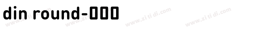 din round字体转换